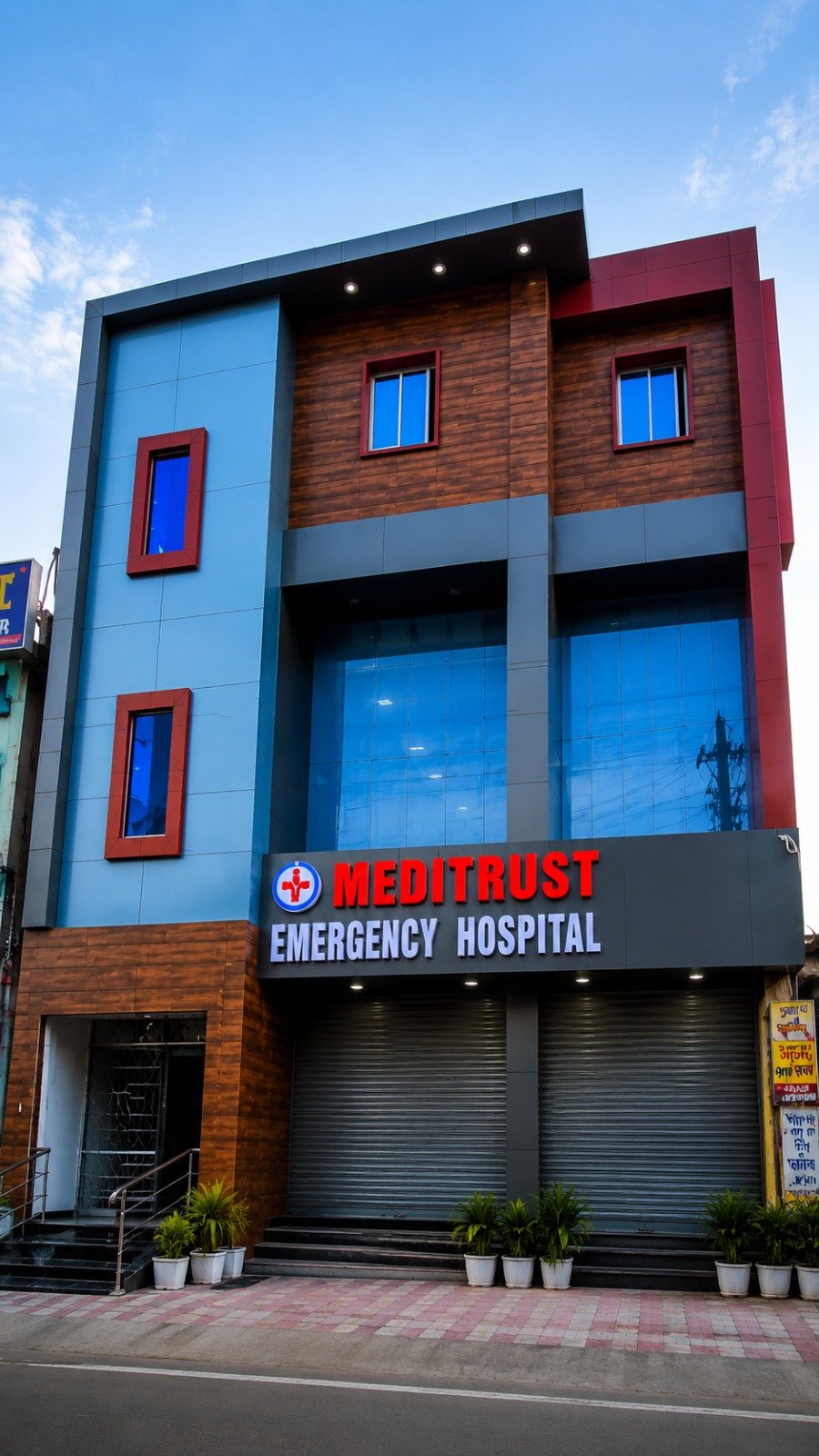 Medi Trust Emergency Hospital, Kankarbagh, Patna.