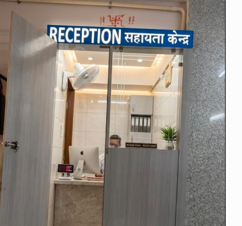 Medi Trust Emergency Hospital Reception Image
